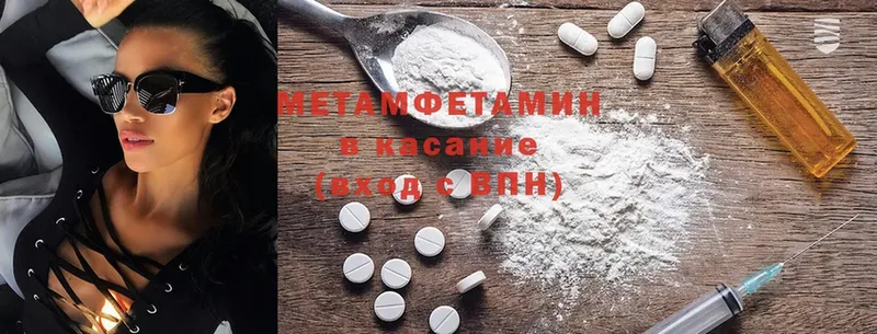 Магазины продажи наркотиков Зуевка НБОМе  МАРИХУАНА  Мефедрон  СК  АМФЕТАМИН  ГАШ  Cocaine 