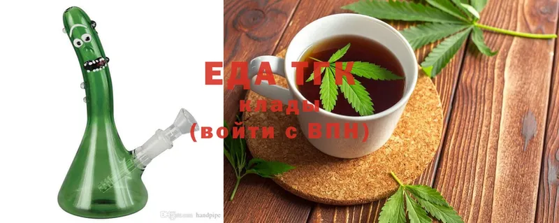 Canna-Cookies марихуана  купить закладку  Зуевка 