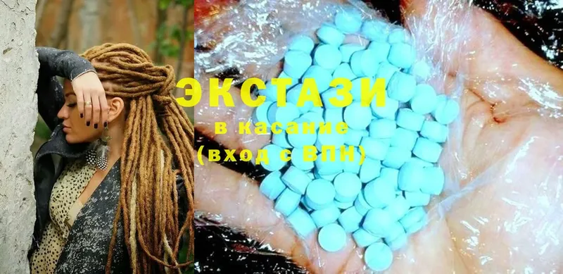 ЭКСТАЗИ 280 MDMA  Зуевка 